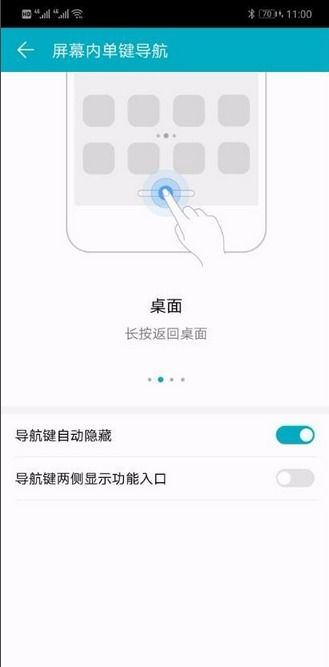 华为手机怎么设置工程 华为手机怎么设置工程