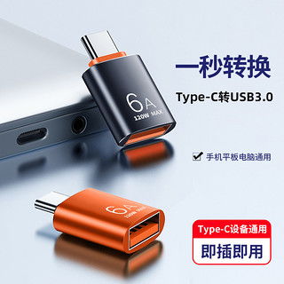 华为手机怎么转换优盘 华为手机怎么转换优盘