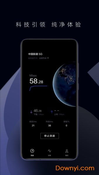 华为手机怎么安装speedtest 华为手机怎么安装speedtest