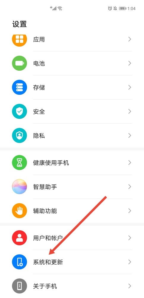 华为手机怎么变成鸿蒙