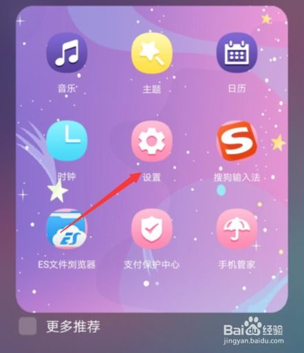 华为手机备忘怎么提醒 华为手机备忘怎么提醒