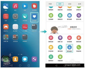 怎么判断华为手机正品 怎么判断华为手机正品
