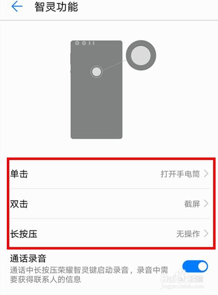华为怎么关闭手机应用 华为怎么关闭手机应用