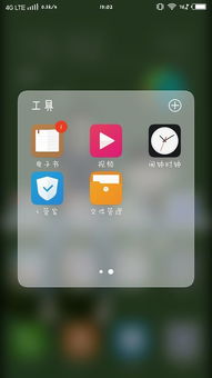 关华为手机怎么找vivo手机 关华为手机怎么找vivo手机