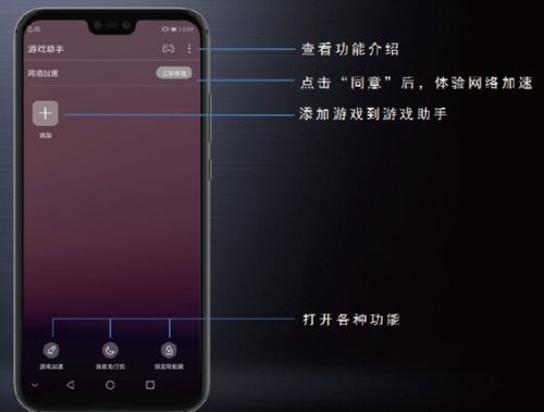 华为手机怎么安游戏 华为手机怎么安游戏
