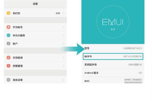 华为怎么记录手机操作 华为怎么记录手机操作