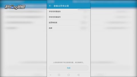 华为手机监控怎么保存 华为手机监控怎么保存