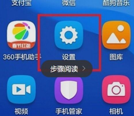 华为手机探索怎么关闭 华为手机探索怎么关闭