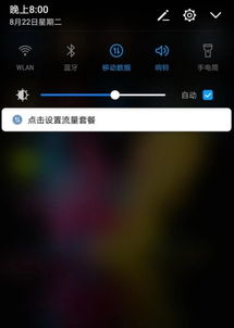 华为手机怎么获取vip 华为手机怎么获取vip