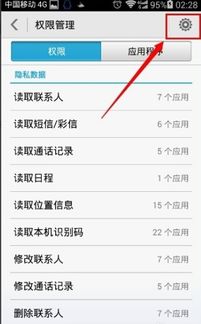 华为手机怎么要求退款 华为手机怎么要求退款