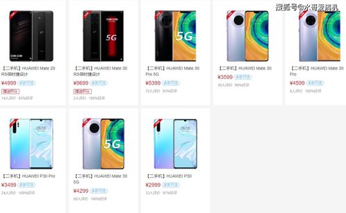 华为手机怎么截断广告 华为手机怎么截断广告