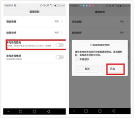 华为手机待办怎么提醒 华为手机待办怎么提醒