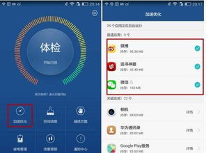 华为手机怎么超频提速 华为手机怎么超频提速