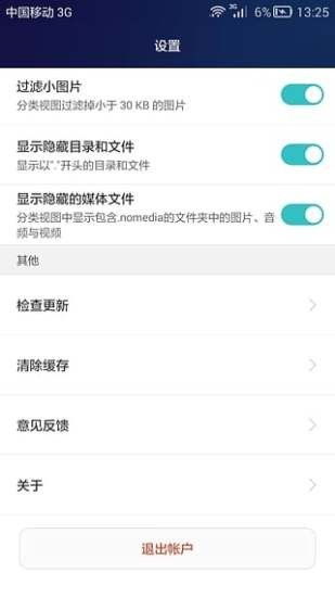 华为手机该怎么空格 华为手机该怎么空格