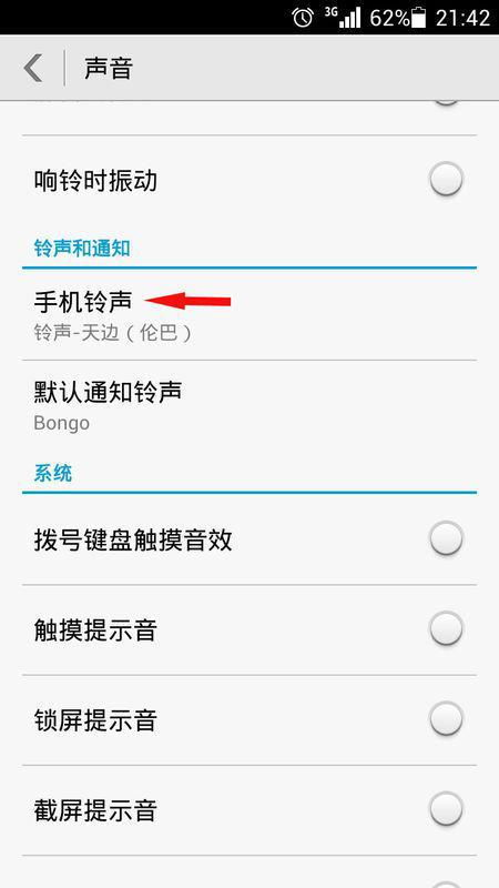 华为手机阻值怎么测试 华为手机阻值怎么测试