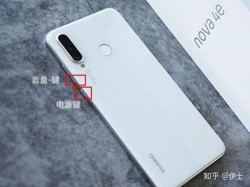 华为手机怎么带字母 华为手机怎么带字母
