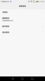 华为手机怎么消除叠字 华为手机怎么消除叠字