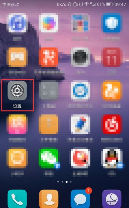 华为手机怎么查看电话 华为手机怎么查看电话