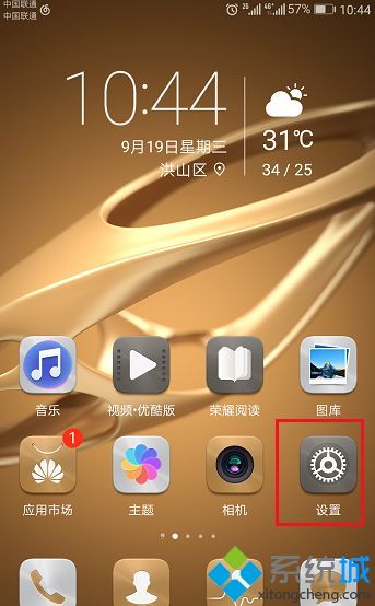 怎么破解华为手机铃声 怎么破解华为手机铃声