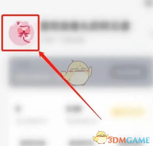华为手机怎么修改头像 华为手机怎么修改头像