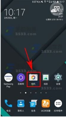 华为手机怎么启动相机 华为手机怎么启动相机