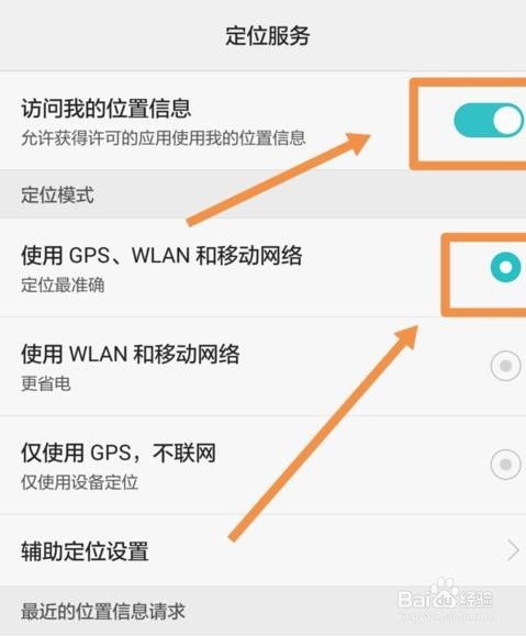 华为手机怎么解决信号 华为手机怎么解决信号