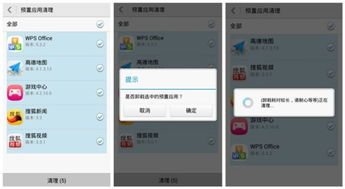 搜狐怎么删除华为手机 搜狐怎么删除华为手机