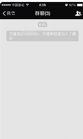 华为手机怎么创建群 华为手机怎么创建群