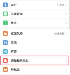 华为手机怎么跳出广告 华为手机怎么跳出广告