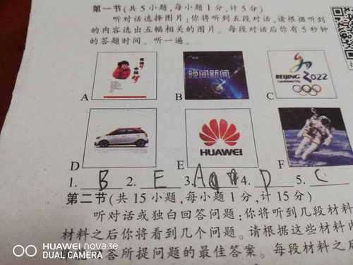 华为手机怎么批改卷子 华为手机怎么批改卷子