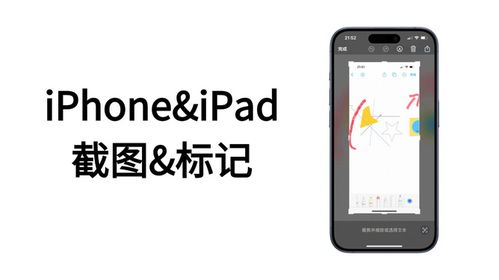 华为davinci手机怎么截图