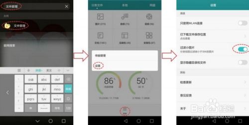 华为手机怎么打包文档 华为手机怎么打包文档