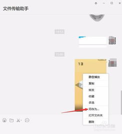 华为手机快手怎么置顶
