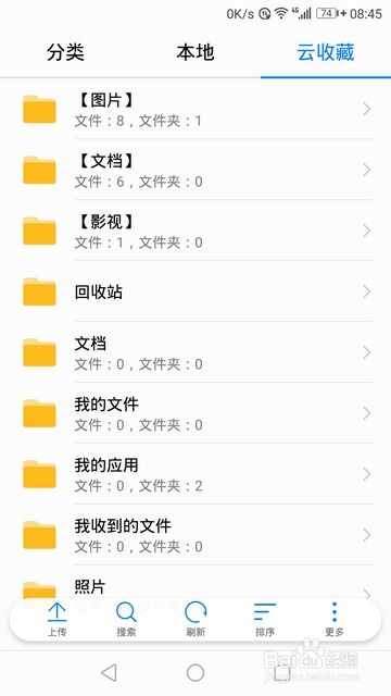 华为手机怎么查进价 华为手机怎么查进价