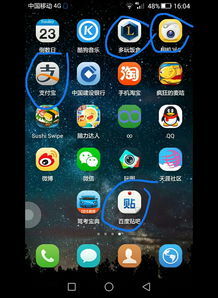 华为手机怎么没有图标 华为手机怎么没有图标