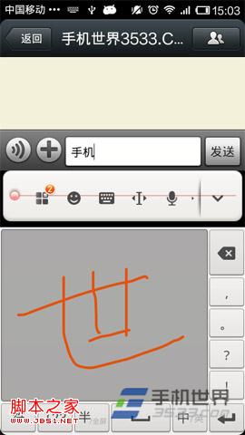 华为手机怎么还手写 华为手机怎么还手写