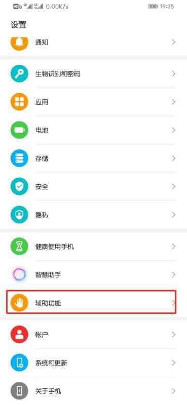 华为手机怎么退会员 华为手机怎么退会员