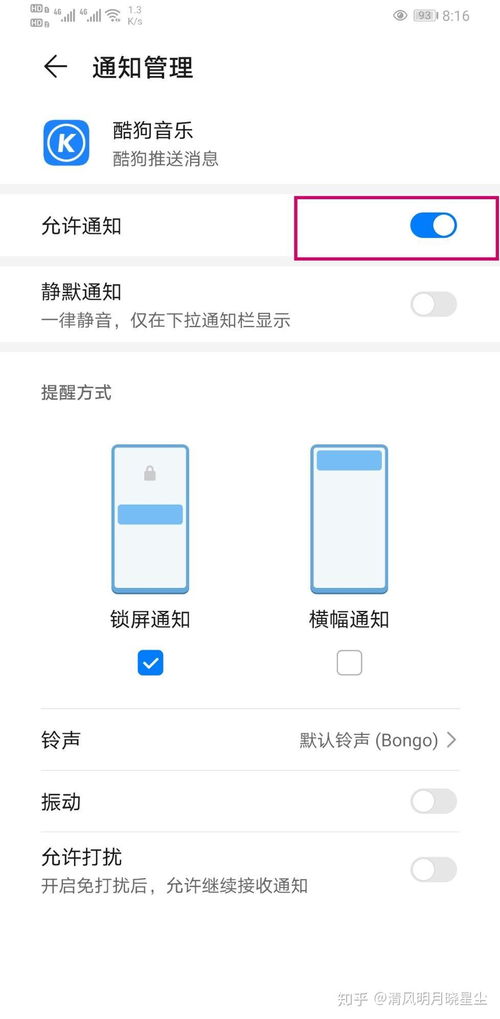 华为手机dpi怎么设置 华为手机dpi怎么设置