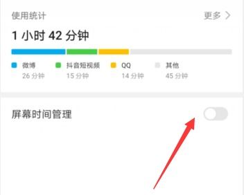 健康手机怎么关闭华为 健康手机怎么关闭华为