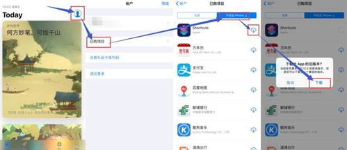 怎么下载siri华为手机 怎么下载siri华为手机