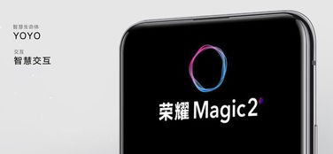 华为手机悠悠怎么叫 华为手机悠悠怎么叫