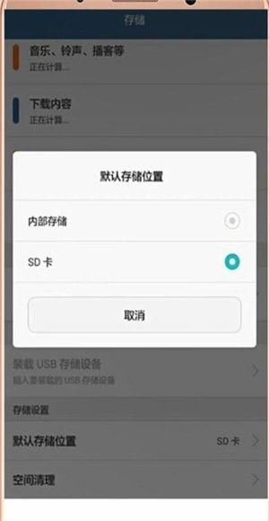 华为手机怎么地址不对 华为手机怎么地址不对