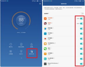 手机怎么增加电量华为 手机怎么增加电量华为