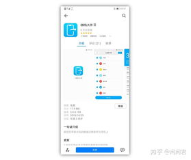 华为手机资料怎么迁移 华为手机资料怎么迁移