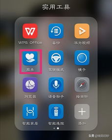 华为手机怎么寄出来