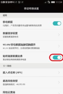 手机怎么清理病毒华为 手机怎么清理病毒华为