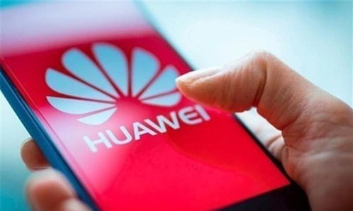 华为手机怎么卖给公司