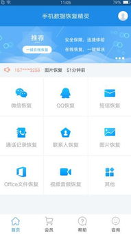 怎么恢复手机视频华为 怎么恢复手机视频华为