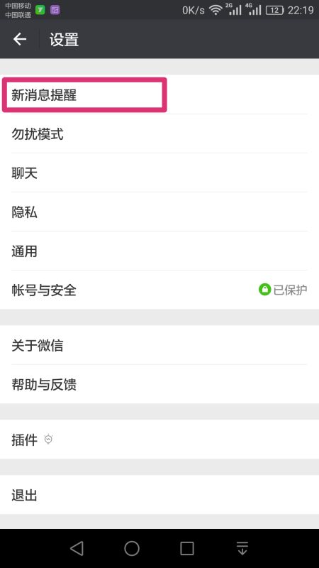 华为手机怎么设置老婆 华为手机怎么设置老婆