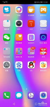 华为手机怎么设置空 华为手机怎么设置空
